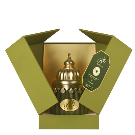 Al Narjis image 1 Inspired by Givenchy L'Interdit