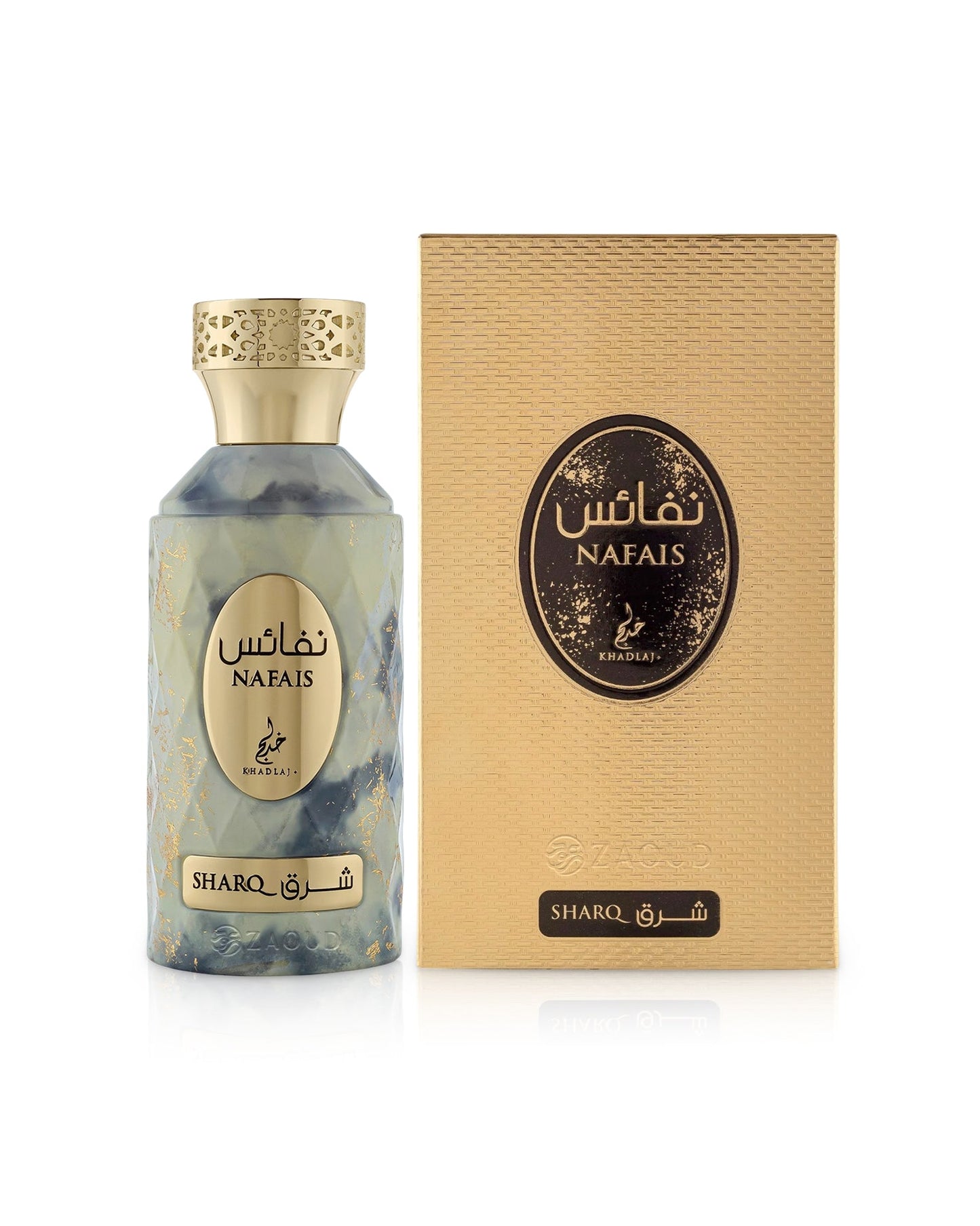 Nafais Sharq by Khadlaj Perfumes – EDP 100ml